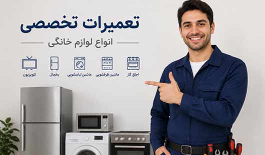 شستشوی فرش دستبافت در نمایندگی سامسونگ آمل 