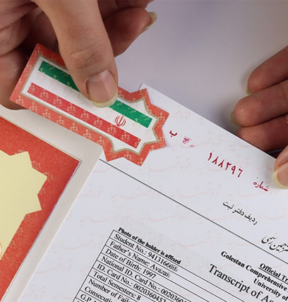 تصویر شماره 2 از گالری دارالترجمه کیامهر